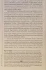 All Abdullah Research - Neville Goddard Photo Gallery and Newspaper Clippings — Cool Wisdom Books — 195
