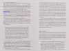 All Abdullah Research - Neville Goddard Photo Gallery and Newspaper Clippings — Cool Wisdom Books — 220