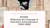Neville Goddard Photo Gallery and Newspaper Clippings — Cool Wisdom Books — 240